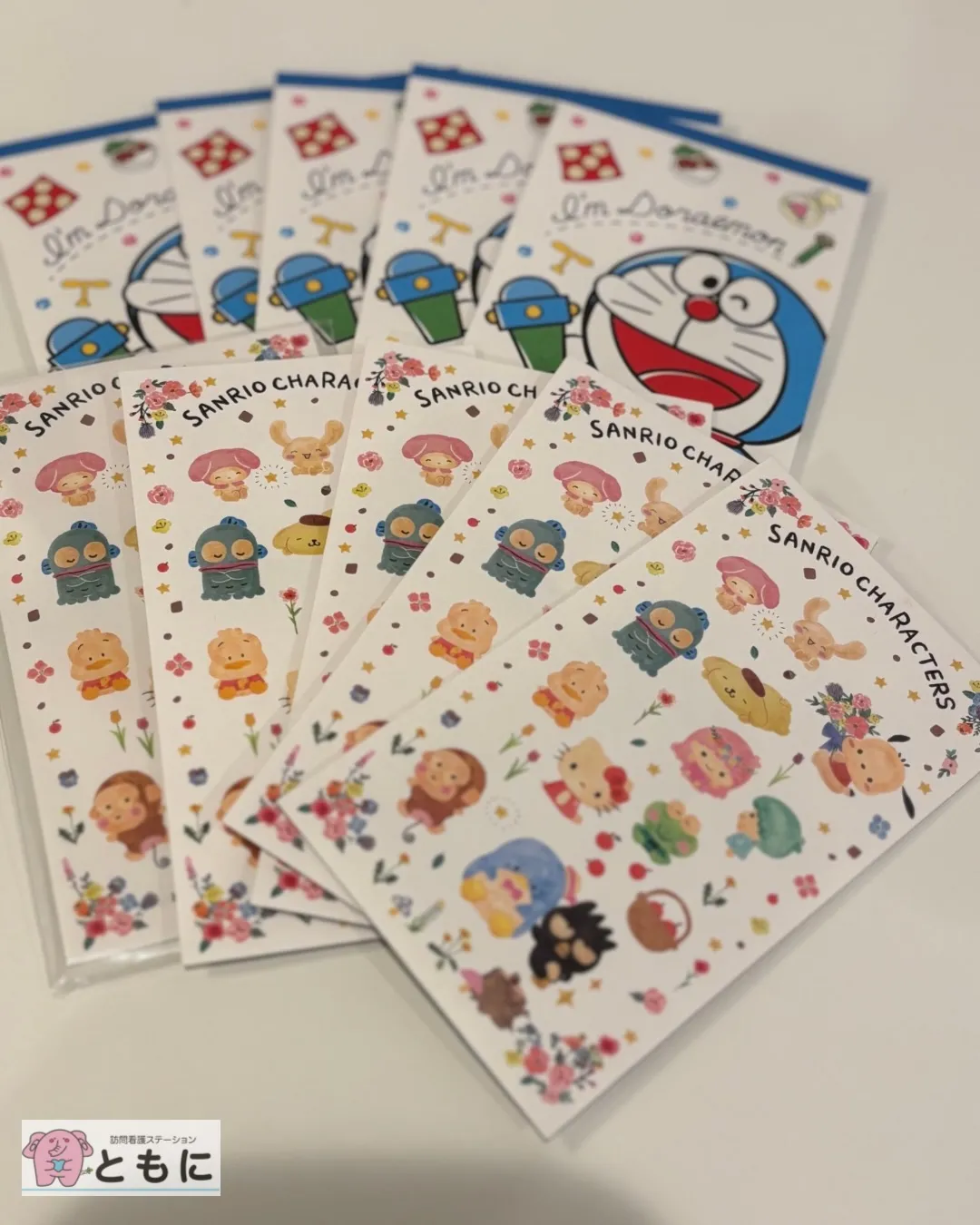 あけましておめでとうございます🎍