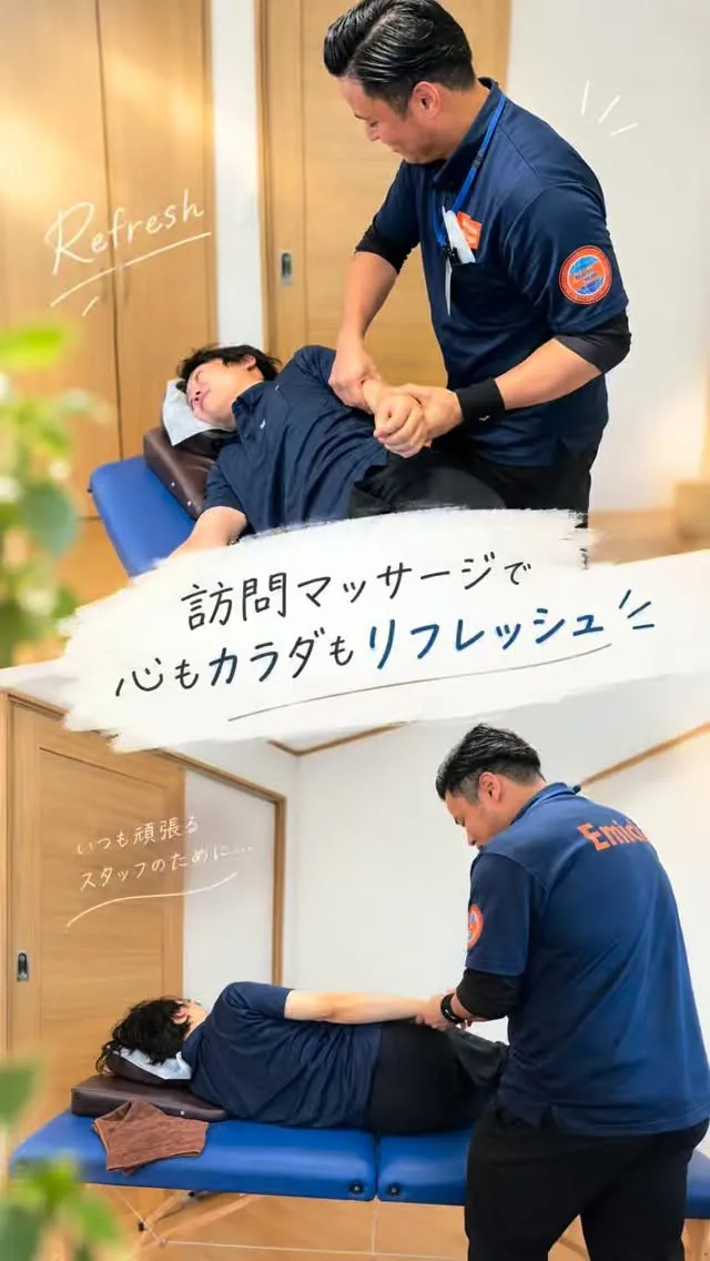 福利厚生のひとつをご紹介！